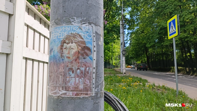 Всё в Переделкине напоминает о его культурном прошлом | Источник: Анастасия Харитонова / MSK1.RU