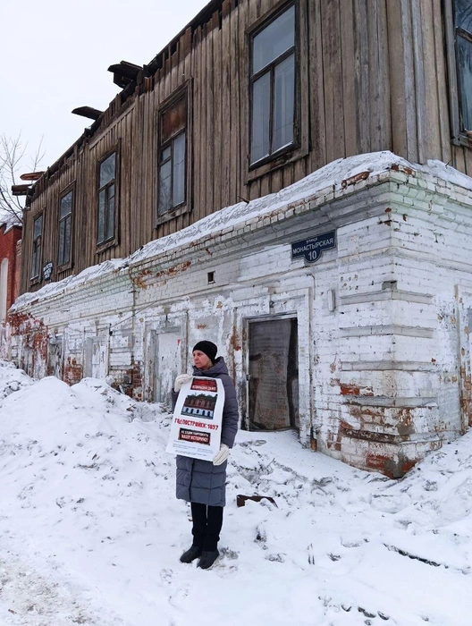 В защиту домика выступила пермячка  | Источник: Марина Романовна / vk.com