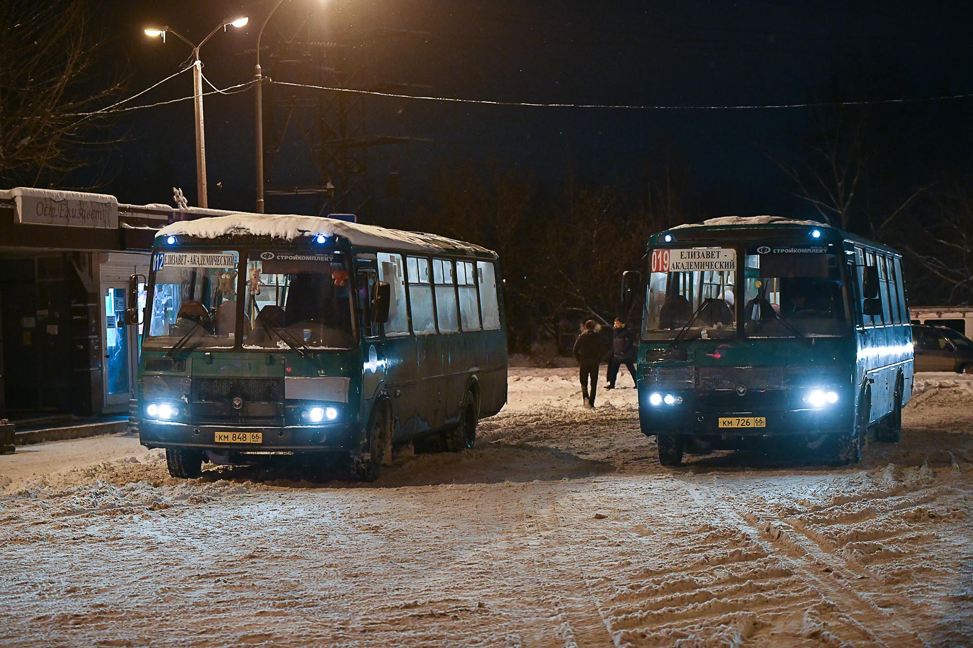 Сколько времени транспорт едет с Елизавета в центр Екатеринбурга: 20  декабря 2021 года - 20 декабря 2021 - Е1.ру