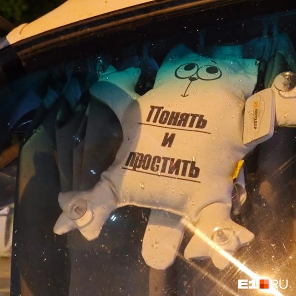 Источник: ИА «Ночные новости»