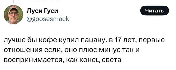 Источник: X (Twitter)