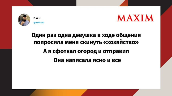 Лучшие шутки недели и материал из материала