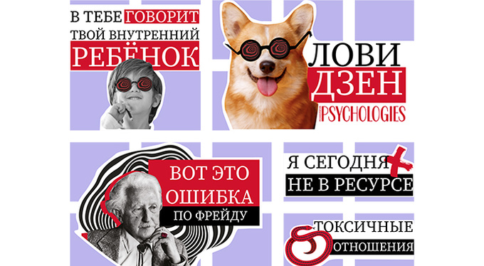 В Viber появился «психологический» стикерпак В Viber появился «психологический» стикерпак