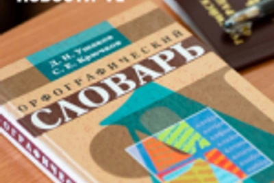 Плач после экзамена: как дети мигрантов теряют право учиться