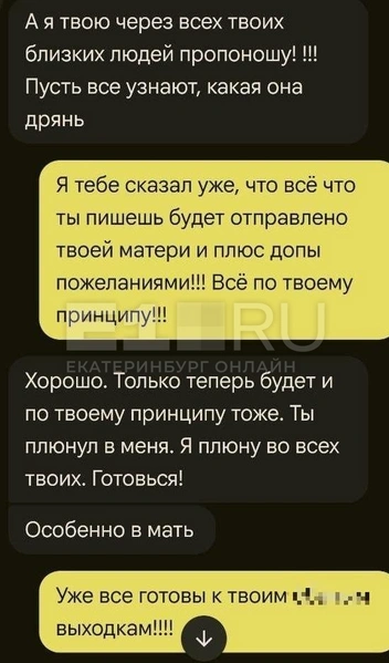 Источник: читательница E1.RU Виктория