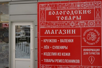 24 торговые точки в Вологде обновили по дизайн-коду