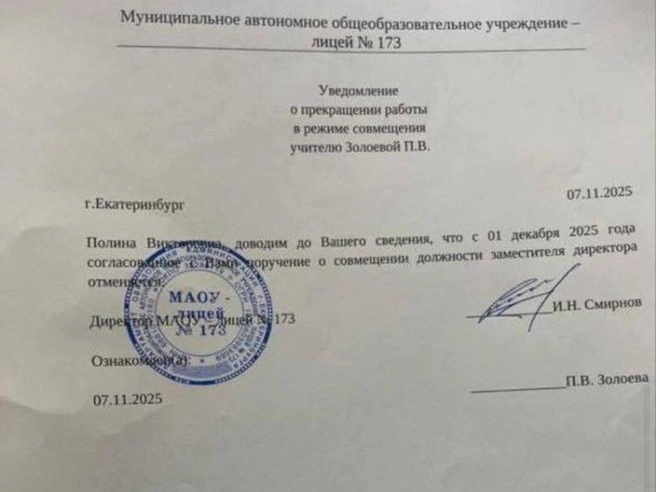 Источник: читатель E1.RU