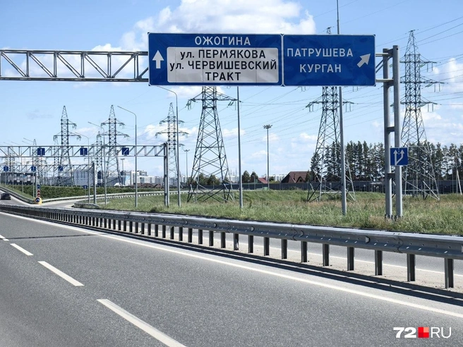 Ну или в Патрушева. Знак врать не будет | Источник: Павел Красоткин / 72.RU 