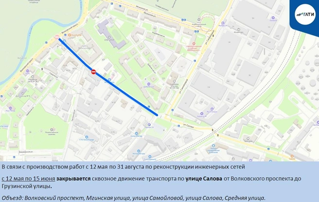 Источник: ГАТИ Петербурга