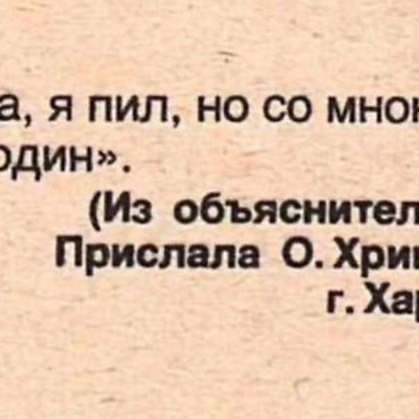 Источник: «Крокодил»