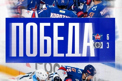 СКА победил «Сибирь» впервые при Разине
