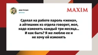 Лучшие шутки недели и рецепт мяса «по чесноку»