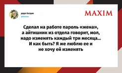 Лучшие шутки недели и рецепт мяса «по чесноку»