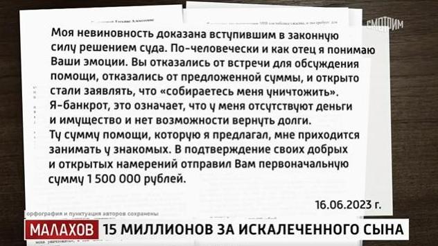 «Буду паралимпийским чемпионом»: как живет 13-летний Влад, который лишился руки и ноги в ДТП под Рязанью