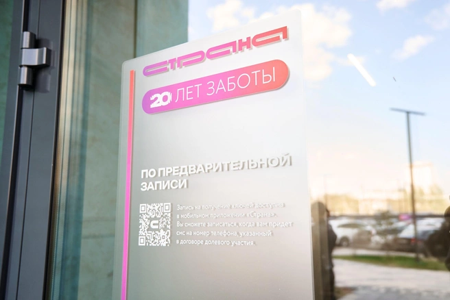 Всего в жилом комплексе будет 6 домов переменной этажностью | Источник: «Страна Девелопмент»