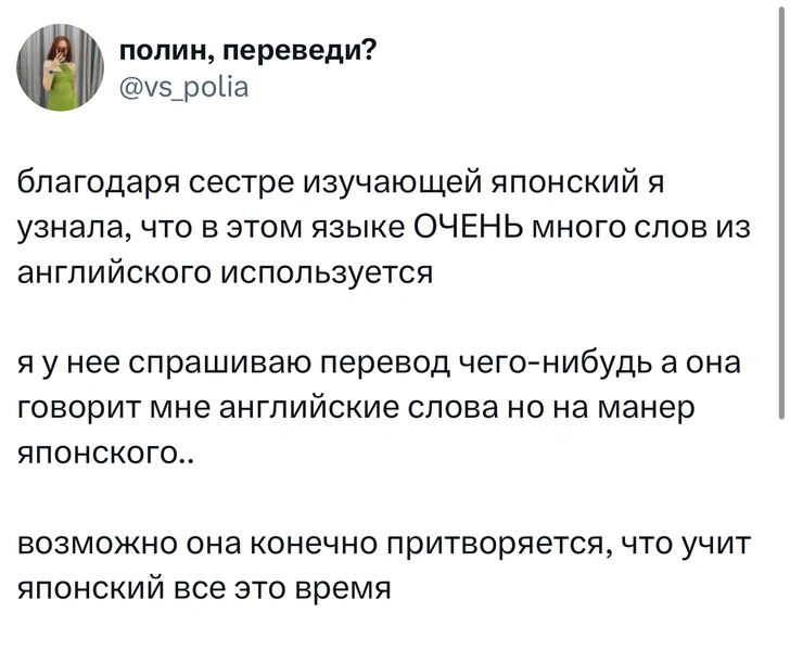 Источник: X (Twitter)