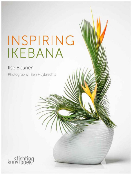 Книга Inspiring Ikeban («Вдохновляющая Икебана»), издательство Stichting Kunstboek