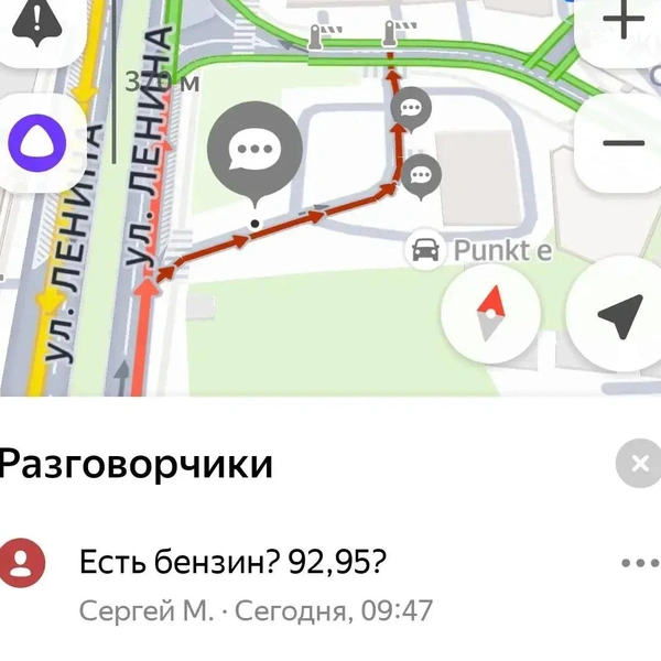 Источник: Любимый Сочи / Telegram