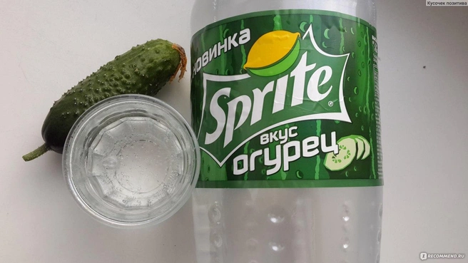 Sprite со вкусом огурца сейчас почти не встретишь в магазинах | Источник: Кусочек позитива / irecommend.ru