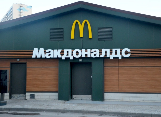 Первые 15 новых McDonald's откроются в Москве и Подмосковье в День России | 62.ru