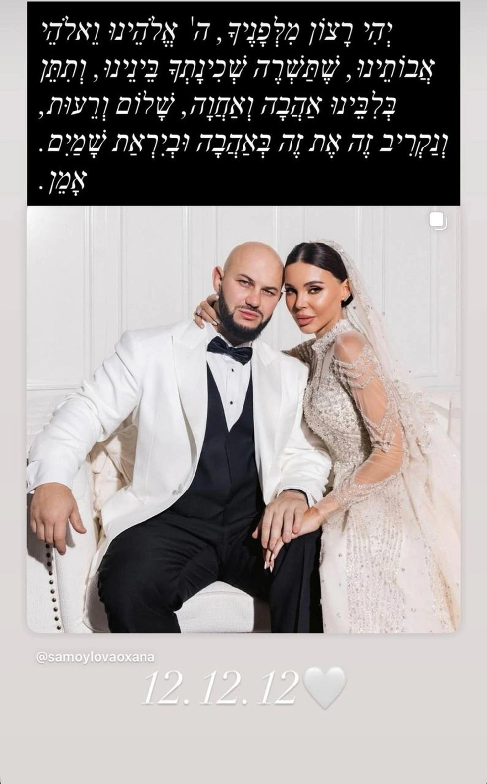 Джиган пытается напомнить Оксане, что в их жизни были и счастливые времена | Источник: iamgeegun / Instagram (экстремистская организация, деятельность запрещена на территории РФ)