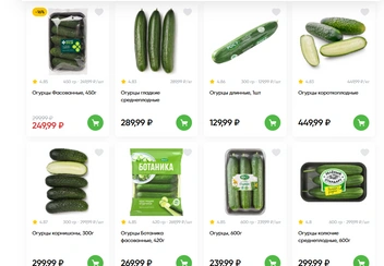 Источник: perekrestok.ru