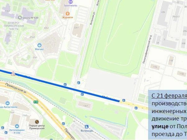 Источник: ГАТИ Петербурга