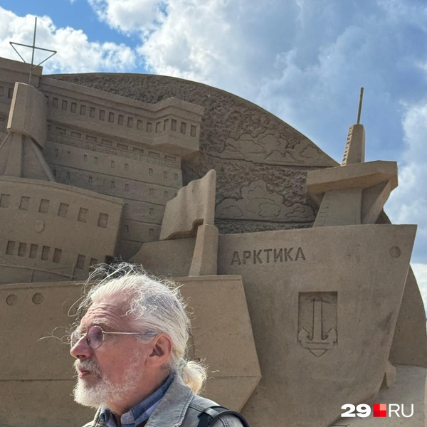 Источник: Валерия Богатырёва / 29.RU