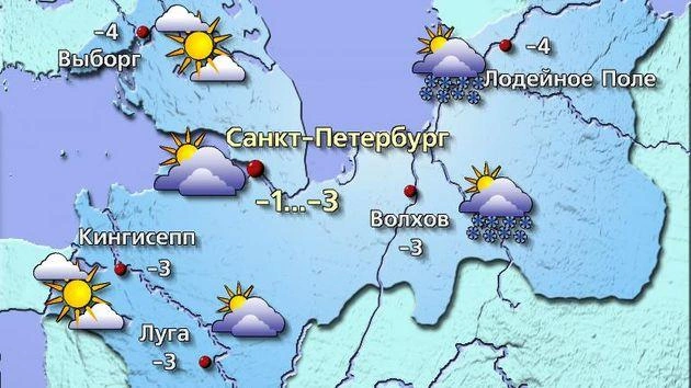 Источник: meteovesti.ru