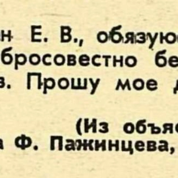 Источник: «Крокодил»