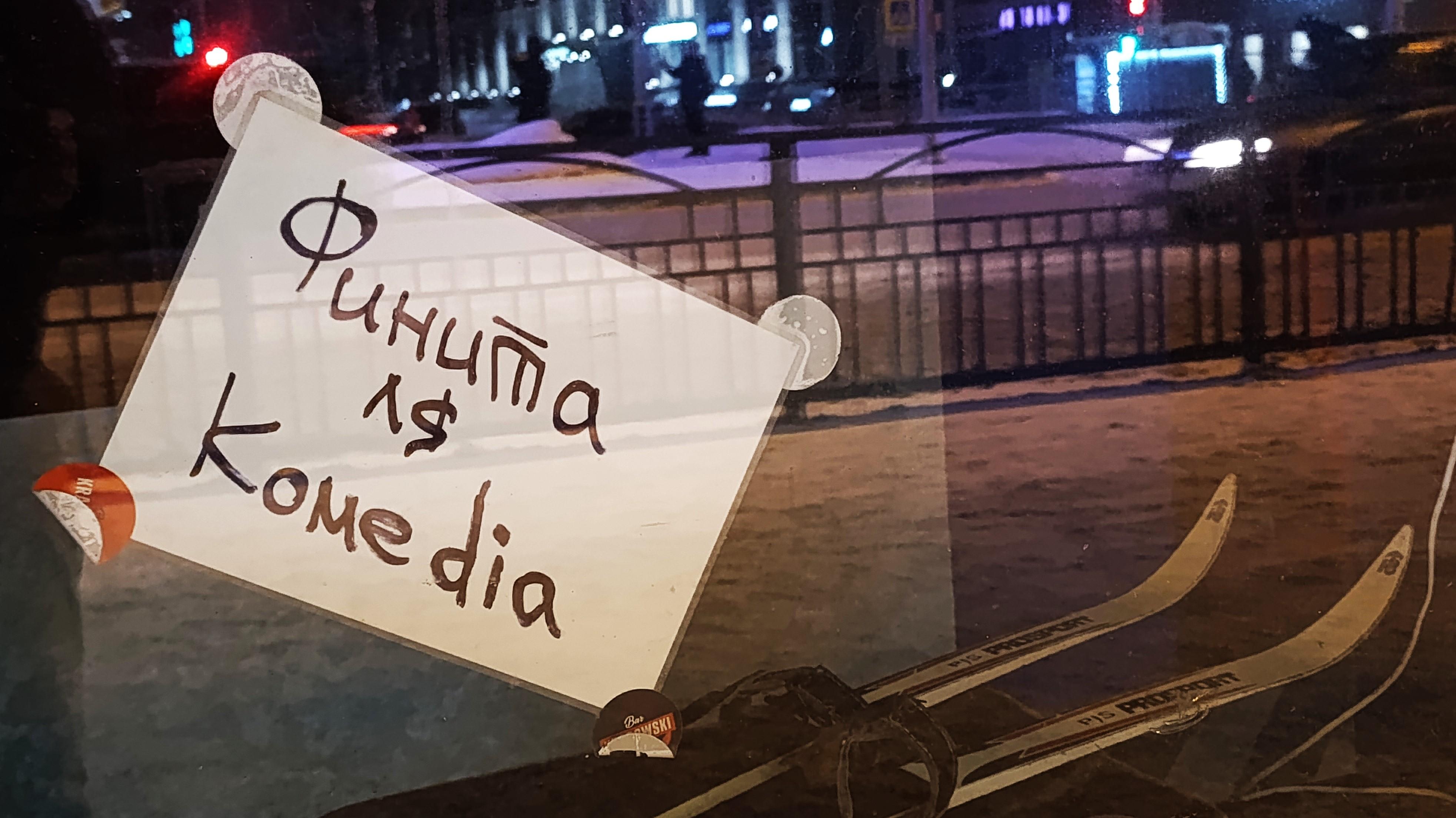 Рестораторы избавляются от готового бизнеса в Новосибирске