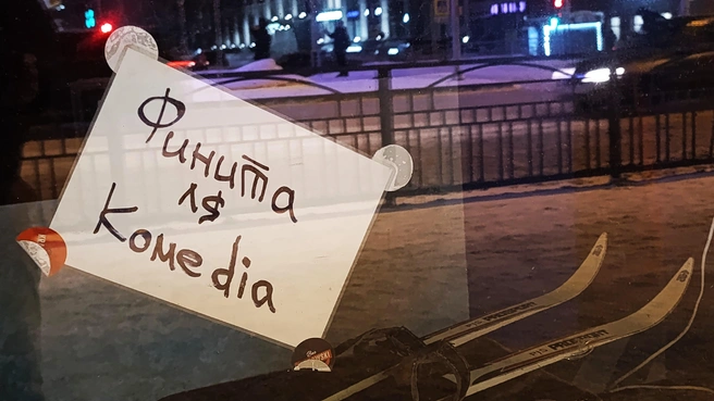 Десятки заведений выставлены на продажу  | Источник: Стас Соколов\NGS.RU