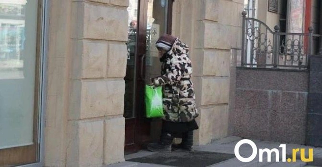 Бабушка выглядела вот так | Источник: om1.ru