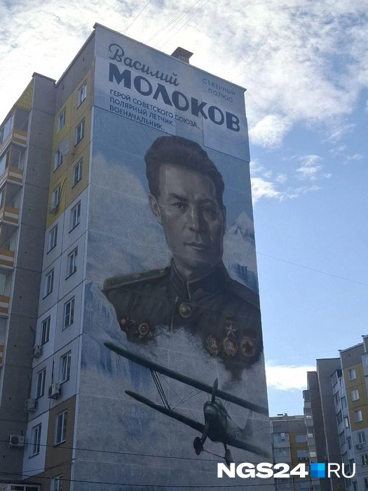 С этим портретом возникли трудности — пришлось перерисовывать самолет | Источник: Татьяна Зарва / NGS24.RU