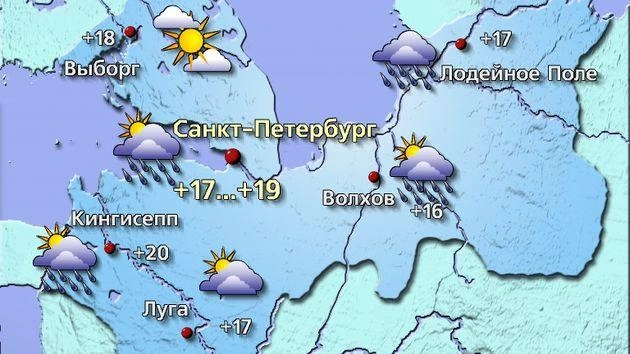 Источник: meteovesti.ru