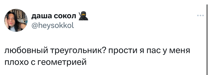 Шутки среды и «возня хоббитов»