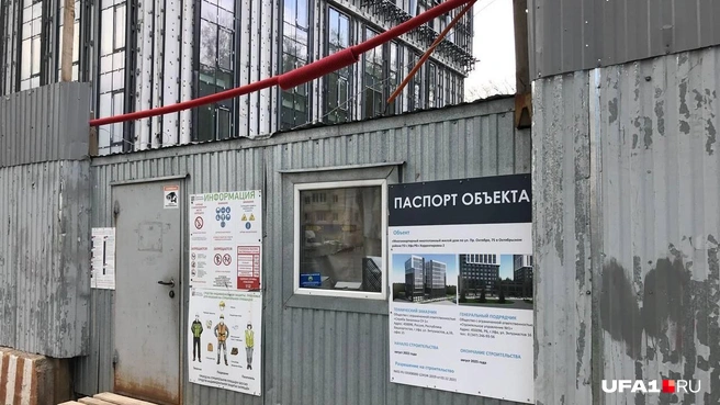 Начались работы три года назад | Источник: Антон Селиверстов / UFA1.RU