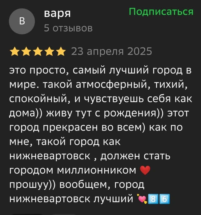 Источник: 2GIS