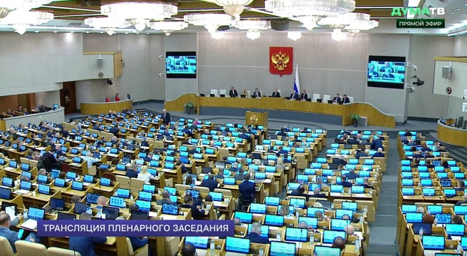 Яну Лантратову поддержала «Единая Россия» | Источник: Трансляция Госдумы / dumatv