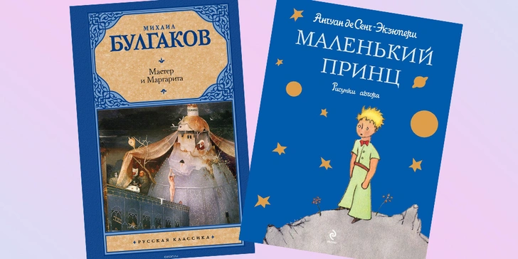 Книжный челлендж: твой личный список литературы на 2018 год