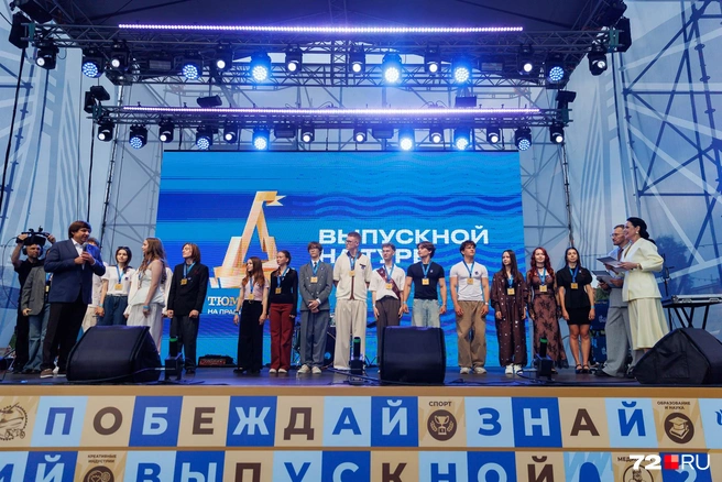 Глава Тюмени, кстати, похвастался количеством медалистов. В этом году их насчитали 700 человек. Некоторые из них вышли на сцену и задали вопросы мэру… | Источник: Ирина Шарова/ 72.ru