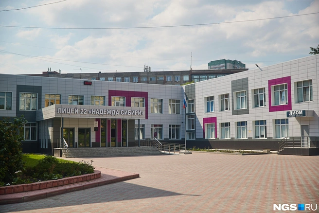 «Надежда Сибири» из года в год стабильно попадает в топ ведущих школ Новосибирска | Источник: Александр Ощепков / NGS.RU