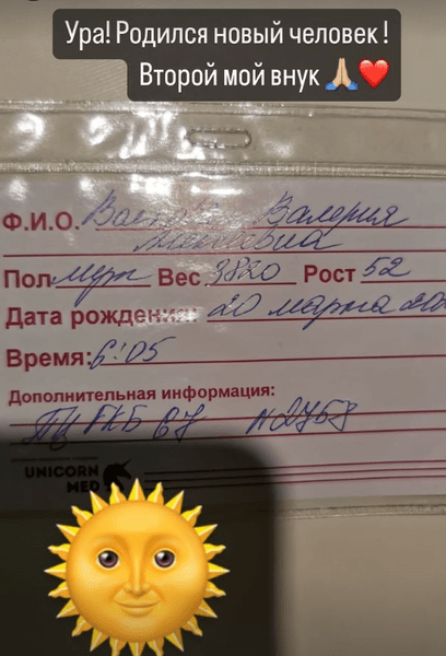 Дочь Екатерины Волковой родила двух детей от женатого мужчины: «Он еще не развелся»