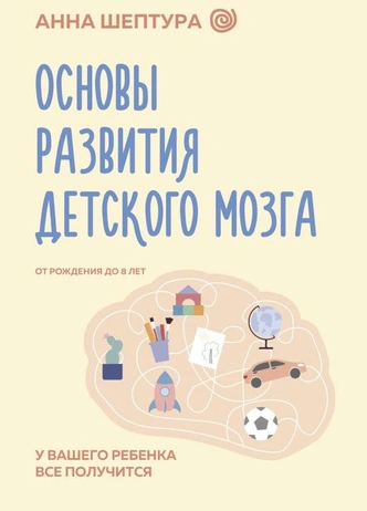 Источник: редакция ОГИЗ издательства АСТ