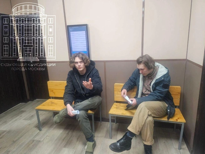 Активистов арестовали за акцию у офиса РКН | Источник: Суды общей юрисдикции города Москвы / T.me