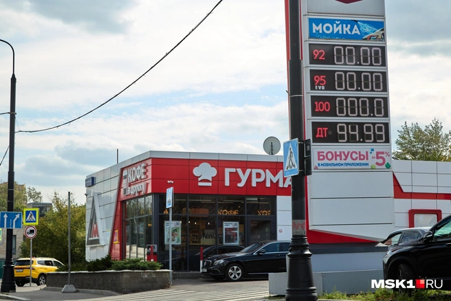 Цены на дизель на «Нефтьмагистрали» кусаются&nbsp;— 94,99 рубля за литр | Источник: Дмитрий Толстошеев / MSK1.RU