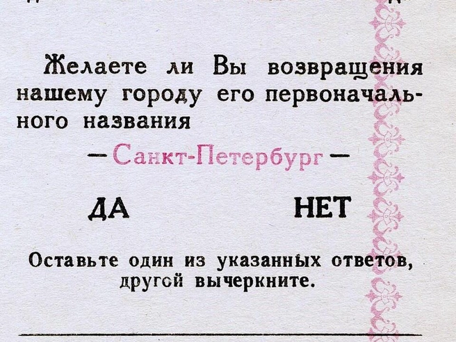 Источник: Wikimedia Commons