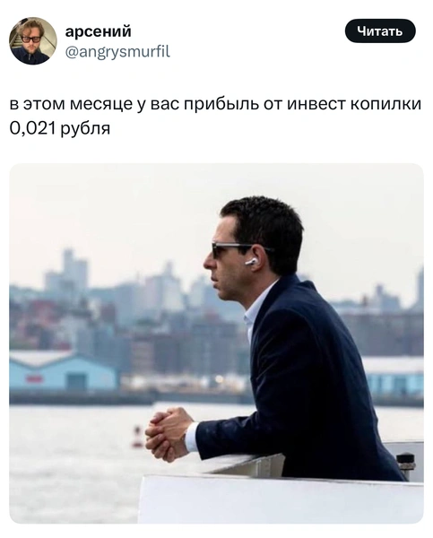 Источник: X (Twitter)