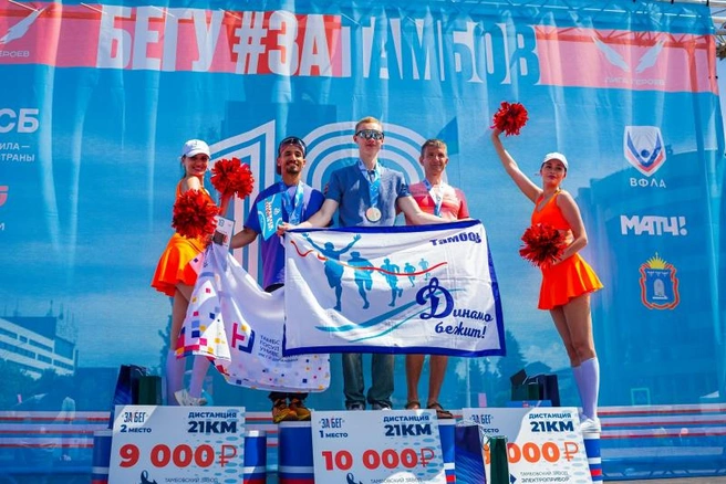 Источник: 68.xn--b1aew.xn--p1ai