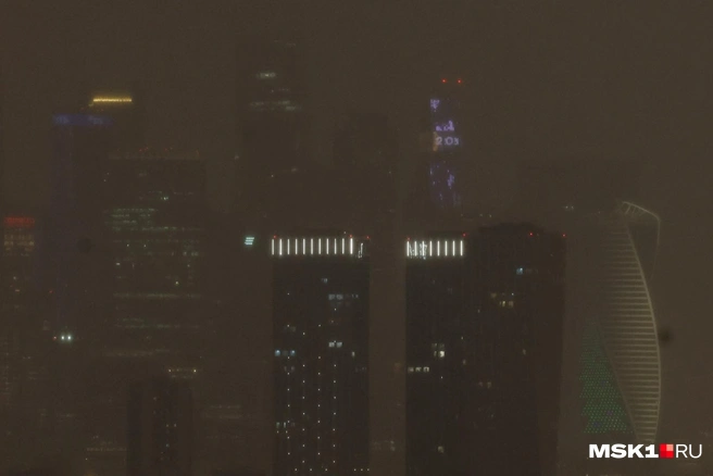 «Москву-Сити» почти не видно | Источник: Артем Устюжанин / MSK1.RU